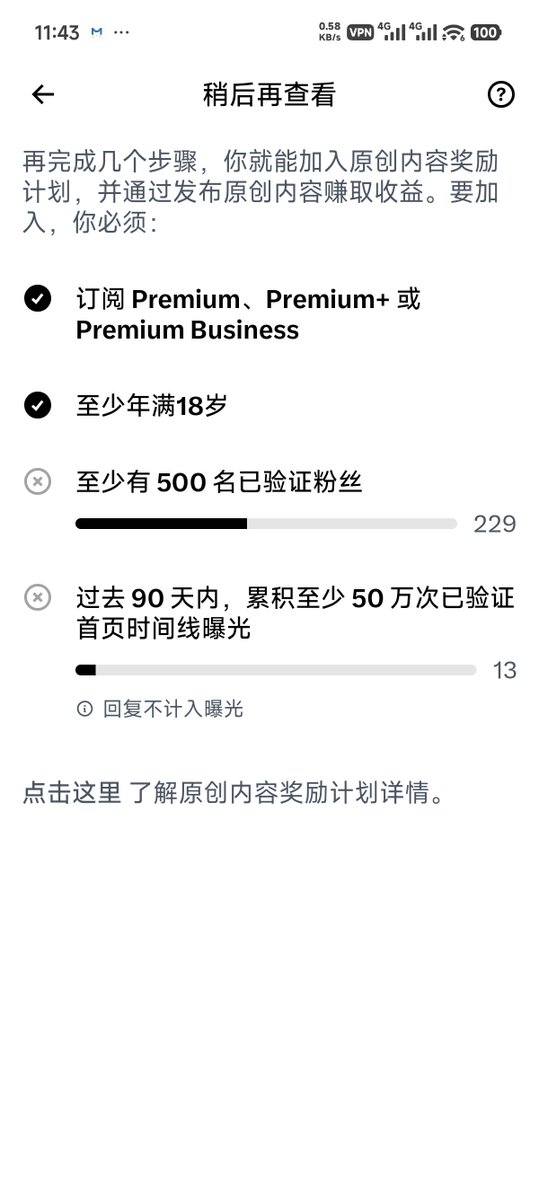 ZREOVV's tweet photo. 90天内 不达标会发生什么事？

是不是要重新来搞一次？

有没有大佬知道？ https://t.co/TLaxLoj22I