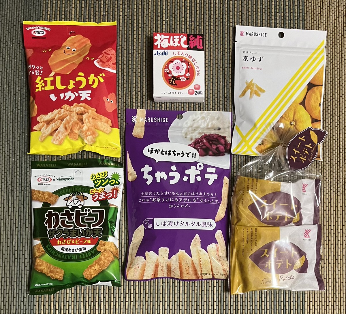 Poco4511BT's tweet photo. イベント後は行きたいところの意見が一致して、マルシゲさんへ…。紫のちゃうポテ京都しば漬けタルタル風味をGET！他に気になるものや、しげ純もスイートポテトも😋帰りの電車でまだ聞いてなかった先日のちょうらじ聞いてたら、リョガタクが紹介してた💜💚徳島のお芋使用だって！🥰

#お菓子のまるしげ https://t.co/86yRe5cfSg
