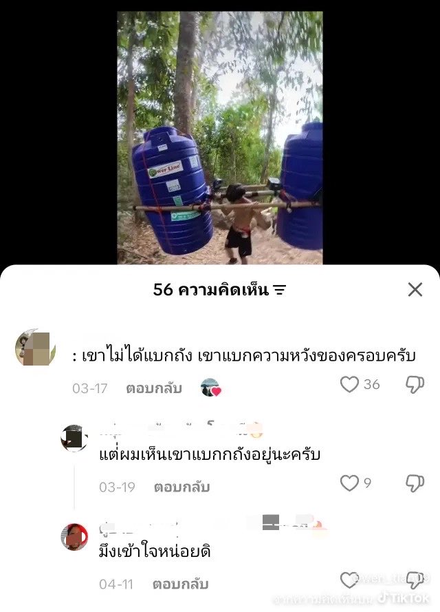 Ggmlrx's tweet photo. เออ เข้าใจหน่อยดิ55555555555 https://t.co/z0SQL03CMX
