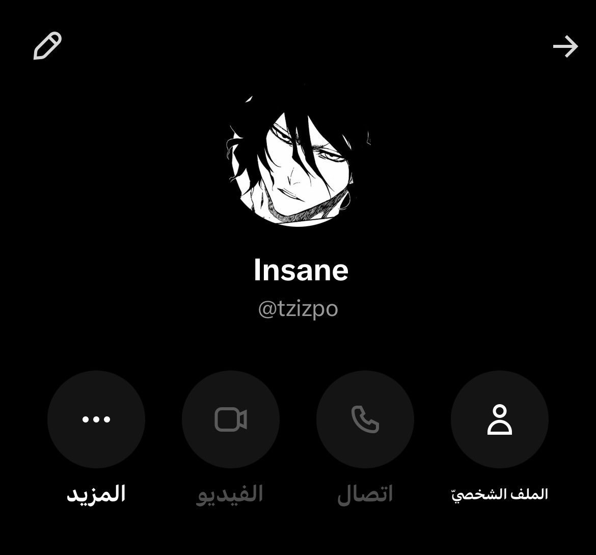 ENG1428's tweet photo. شخص ضايع الي يلقاه يضربه و يجيبه https://t.co/60CYk4JOKA