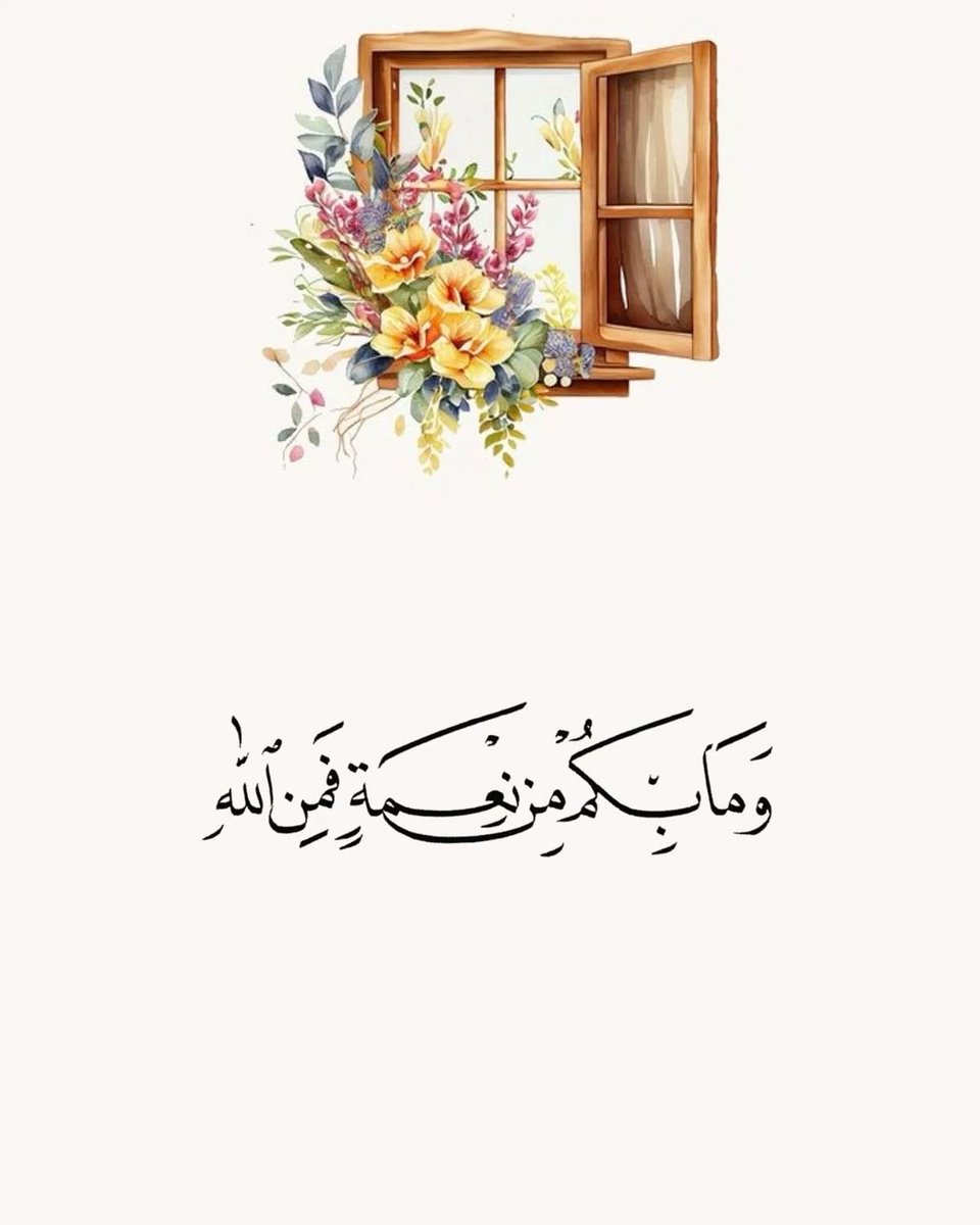 Nebtieh's tweet photo. ❣️كان النبي ﷺ يتيمًا، لا حول له ولا قوة، ولذلك ترددت المرضعات في أخذه، إذ كنّ يفضّلن أبناء الأسر التي يرجى منها المال.  لكن هناك اختارته وأخذته رحمةً به. ومنذ أن دخل بيتها، حلّت البركة في رزقها، فأصبحت أكثر النساء حظًّا وفائدة؛ فقد أخذت يتيمًا، فأكرمها الله ببركته وشرف رضاعته ﷺ https://t.co/But5MiKTXS