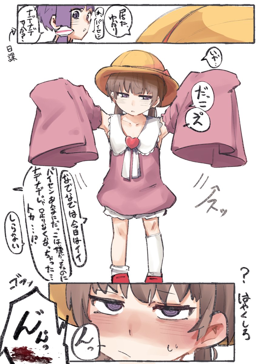 yzkmoq_00's tweet photo. koreha...抱っこ要求するアイちゃんパイセン https://t.co/6SX9nMsC2A