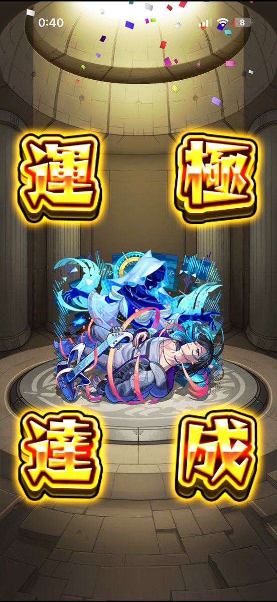 gebc2o's tweet photo. ララバイ終わった！ https://t.co/TOhxjTqhmn