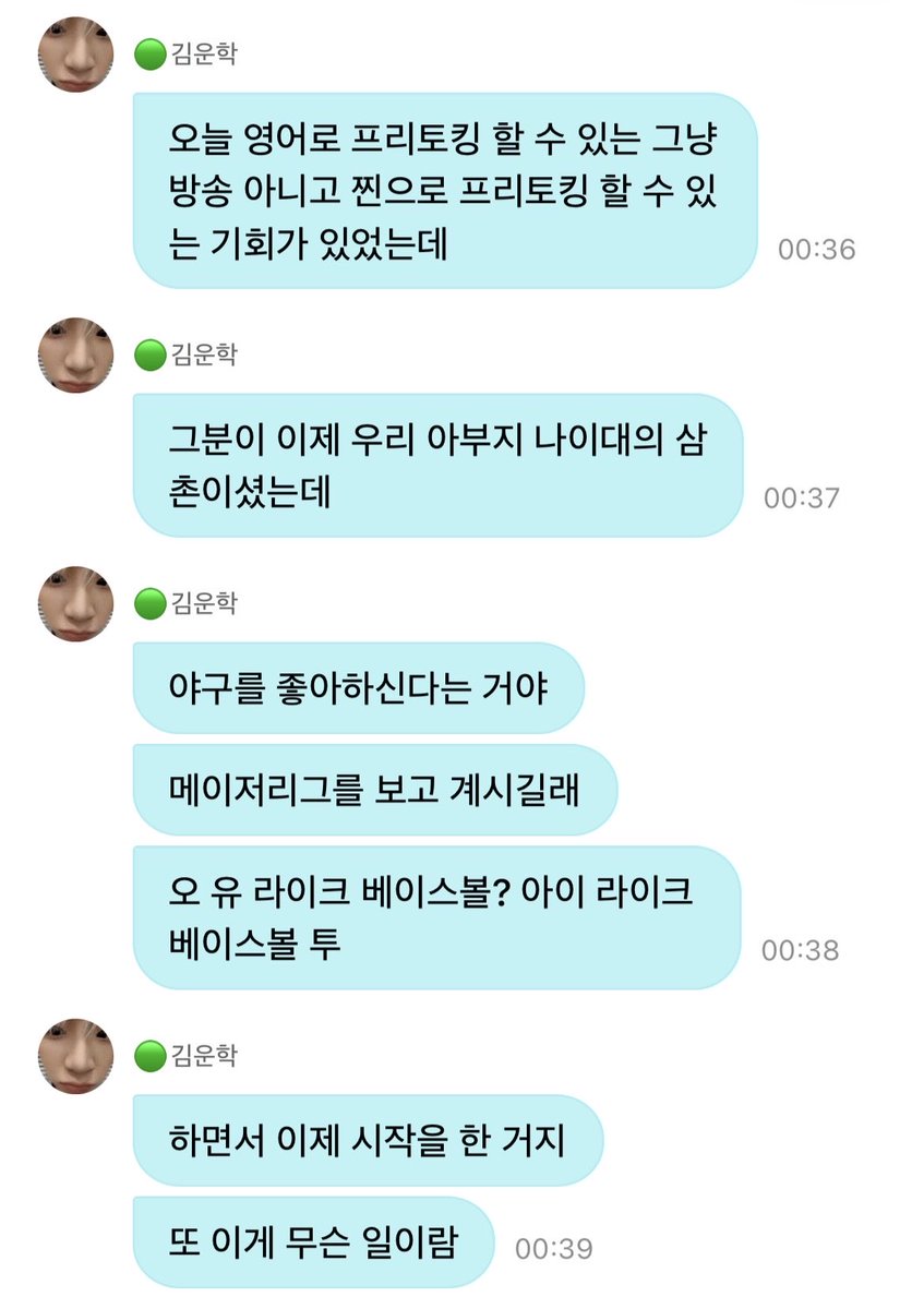 uwamedestiny's tweet photo. 아니 이런거보면 ㅉ ㅐ현이형이 왜 좋아하고 귀여워하는지 알거같음... 있었던 일 와서 차근차근 말해주는데 졸귀 https://t.co/kBNWPqUcX9