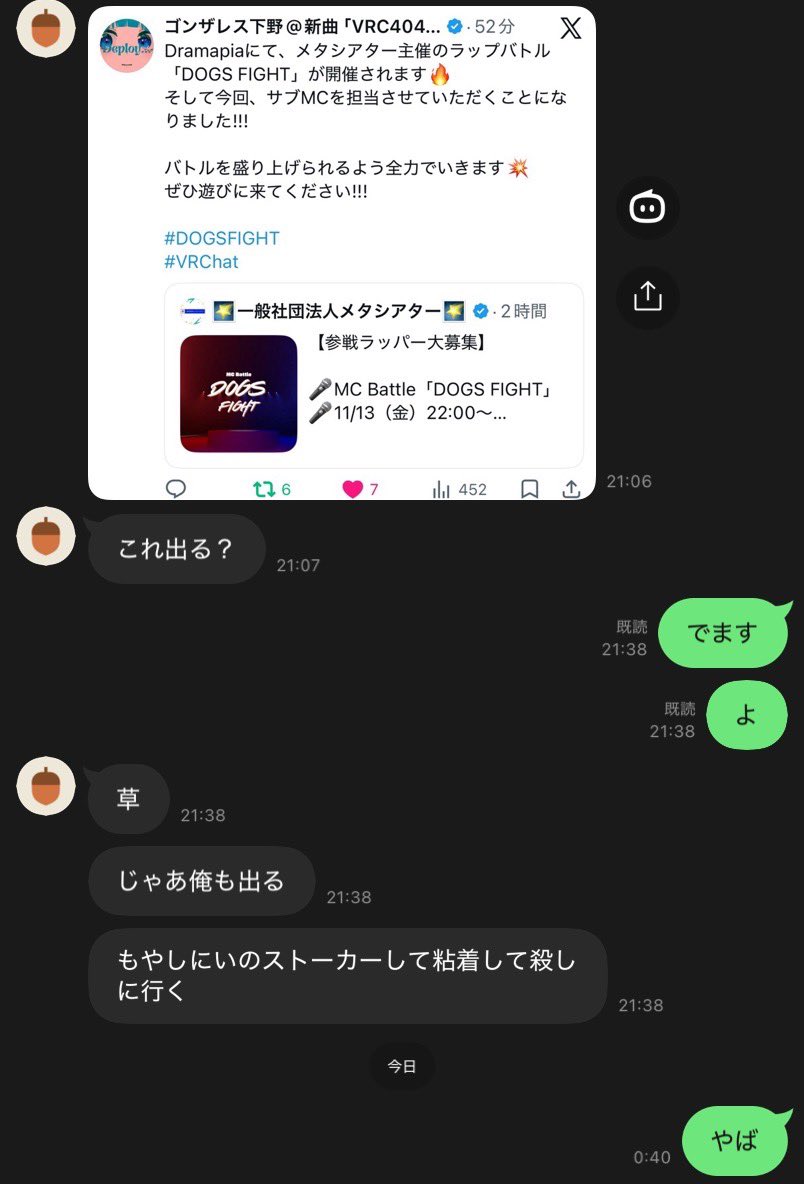 mys2_official's tweet photo. というわけでがんばります https://t.co/4CIr6b64LH
