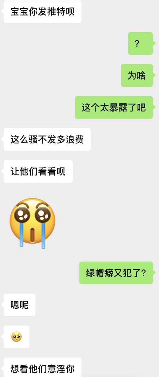 Gfchcov7's tweet photo. 还有救吗… #绿帽 #白丝 https://t.co/SJhuZzrXQg
