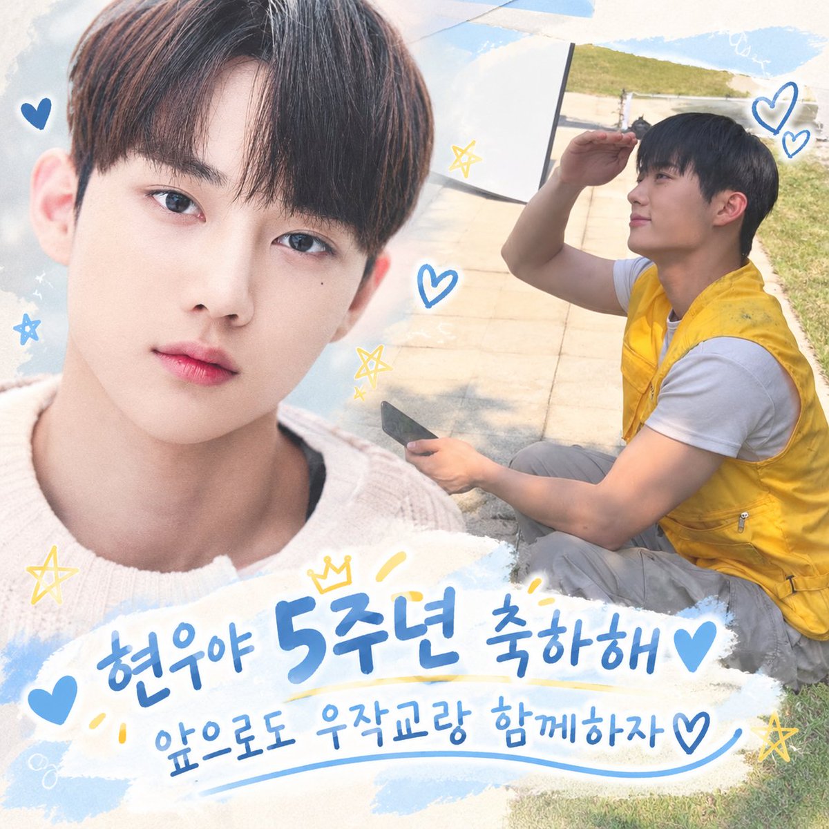bin_bin120's tweet photo. 어느덧 현우배우가 데뷔 5주년을 맞이했다네요
세상 이런 시간이 너무 빨라요!! 
#기현우 #kihyunwoo https://t.co/Mx9wALm0Nn