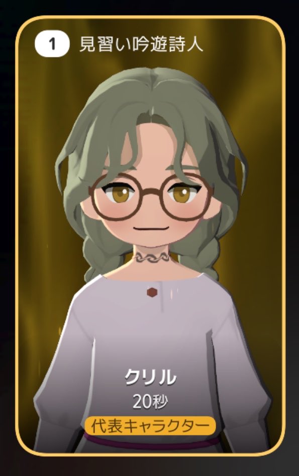 Kurigo_mesi's tweet photo. 初MMO！！ティルコネイルに生息するつもりなのでこの顔見かけたらよろしくお願いします‼️
#マビノギモバイル #マビモバ https://t.co/ijvlbqRlwo