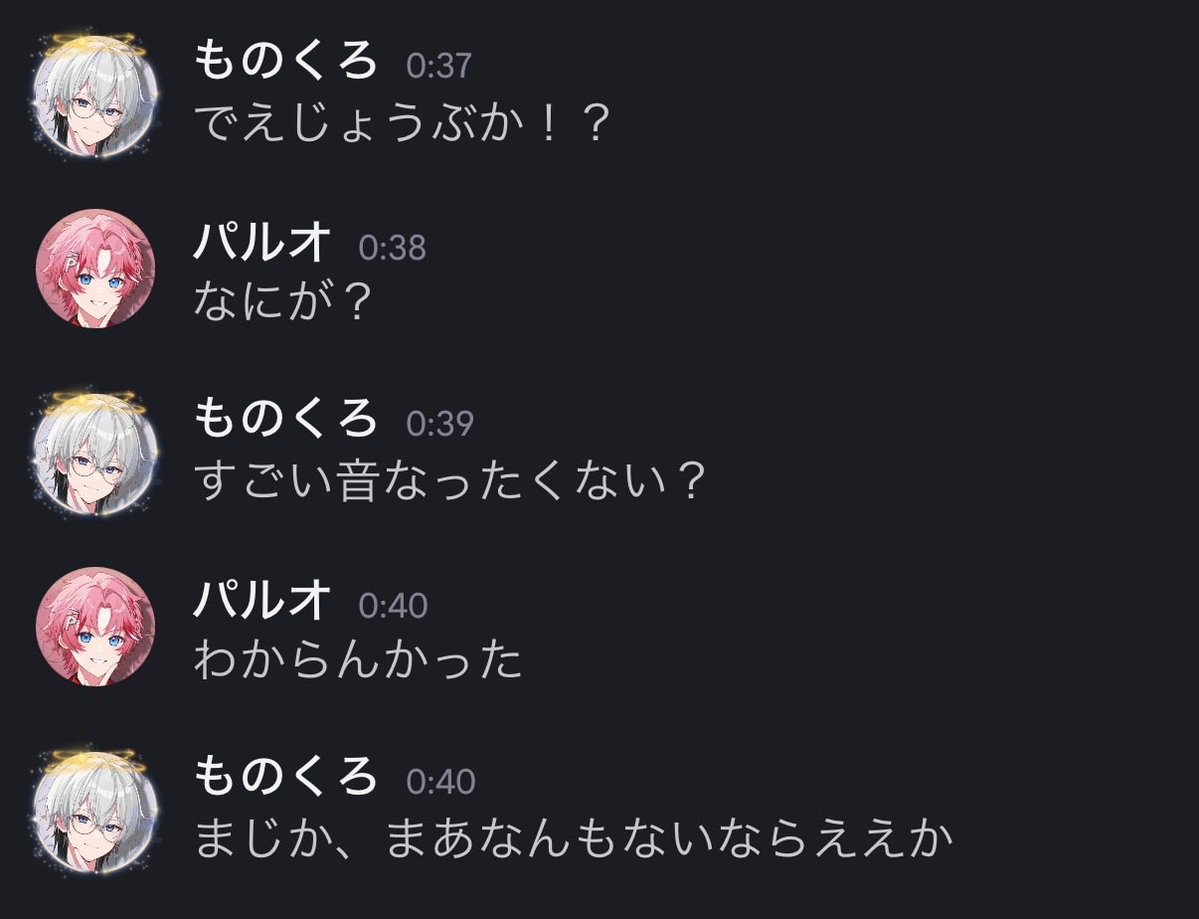 PARUO_ofuzake's tweet photo. 彼にしか聞こえてない物音👻

こえ〜 https://t.co/NVNXsGS3x1