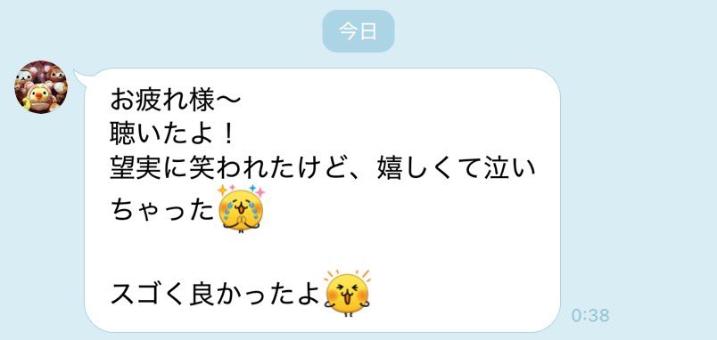 kaaaz413's tweet photo. DENGEKI VAP★ON~すなお大畑カズキの、もっとすなおになりんしゃい!
初回ありがとうございました!やっぱ初回なのでちょっと真面目ちゃんだったかも。ラジオを通してすなおになります。僕も。ご期待ください🌞
母が泣いたそうです。(望実は妹)
#VAPON
https://t.co/6btqSKBZKO https://t.co/TDmaeKmqya