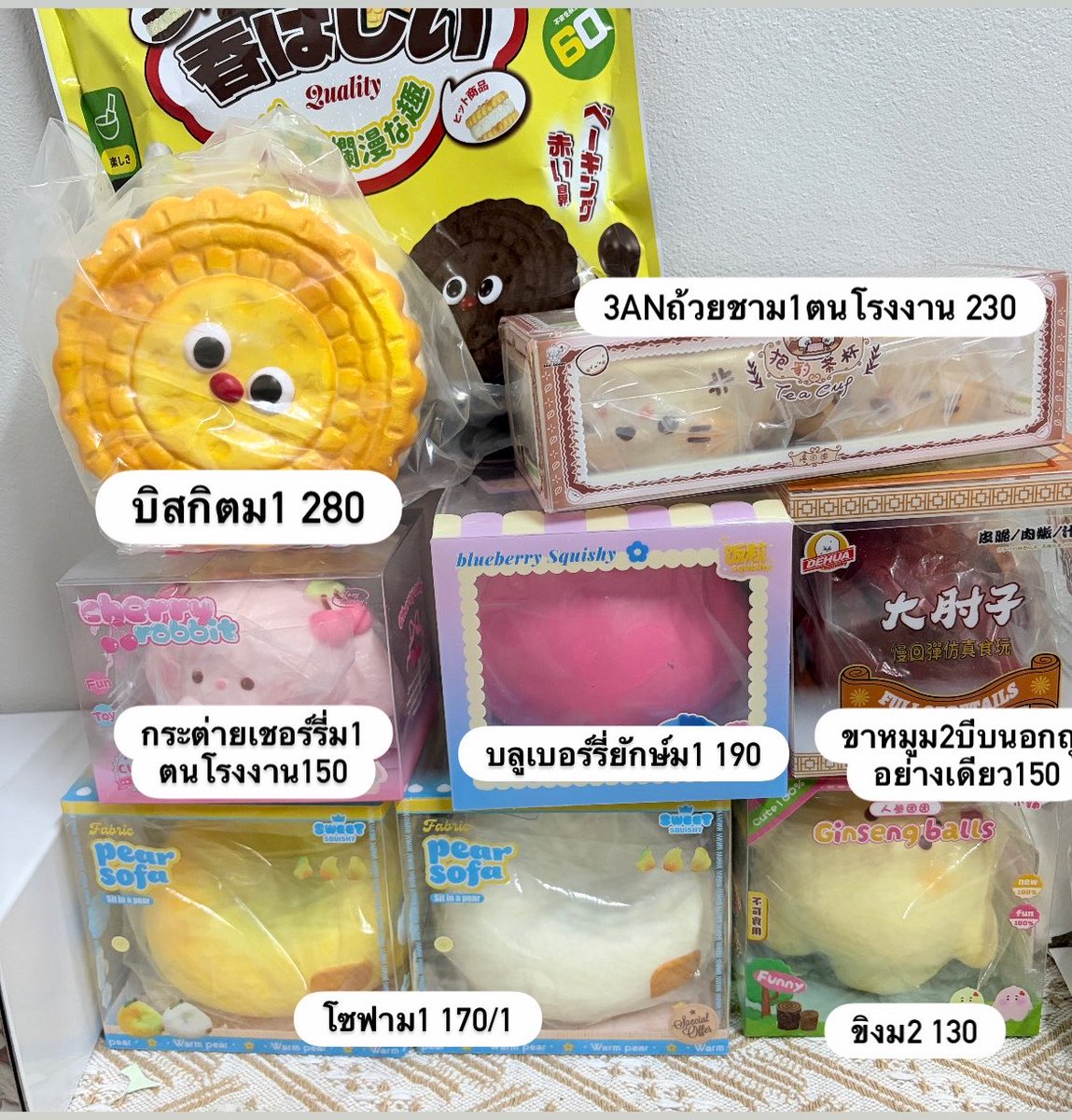 kkhet6087's tweet photo. ༘⋆✿อัพเดทว่างคับ  ราคารสแล้วนะคับ

ʚɞ  พร้อมโอนลดได้คับ  รับผ่อน มัดจำ

 รอบส่งพนนะคับ

สนใจทักdm(ตอบช้าเพราะเดมไม่แจ้งเตือน)หรือเมนชั่นได้เลยคับ💕
#ตลาดนัดsquishy
#ตลาดนัดสกุชชี่ #ส่งต่อสกุชชี่ https://t.co/8azMoj8XK7