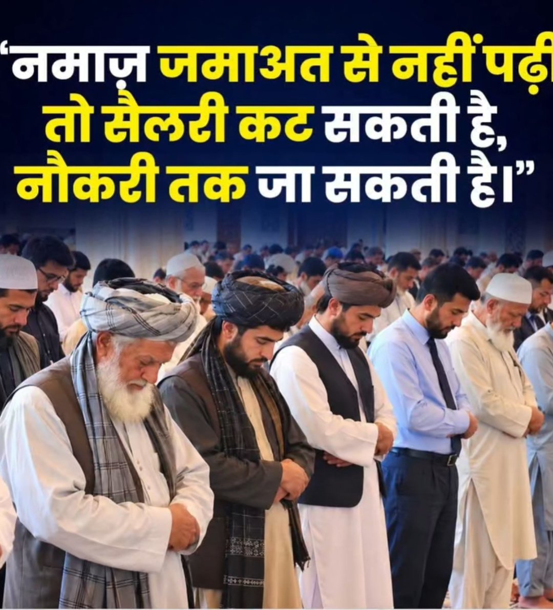 Ind_MuslimUnity tweet picture