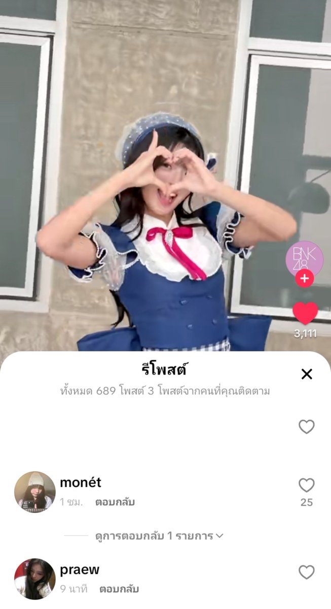 KUNTHUAT's tweet photo. ตาเมะกดรีโพสของอฟซ.ก่อนซต.ส่ะอีกกก😌 https://t.co/qS47pkTvAB
