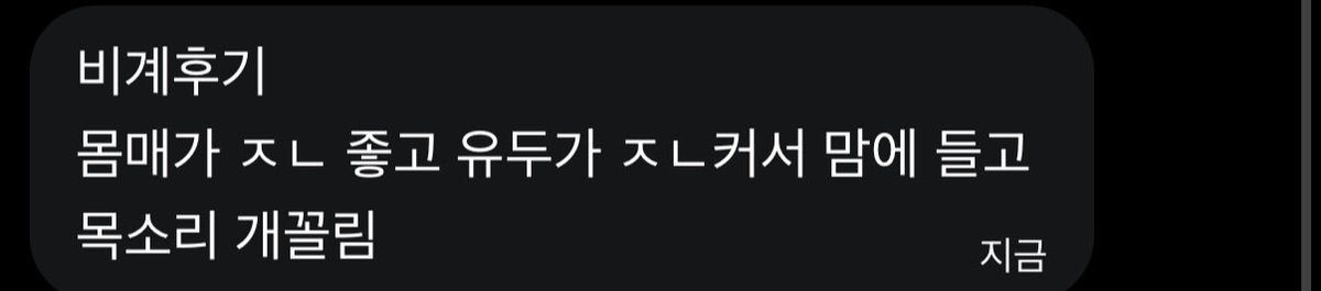 gpgpgperty's tweet photo. 비계후기 9 https://t.co/rF7VqpVpMU