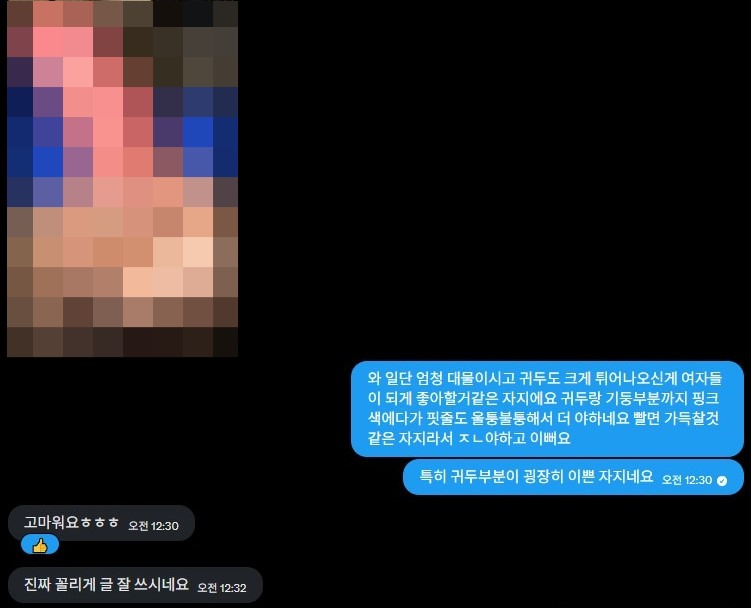 pyeong_00's tweet photo. @Mariamm4u 
#꼬평 #보평 https://t.co/2qHsVvEpul