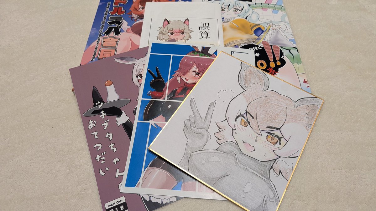 rjgcd4's tweet photo. お疲れ様でした!! 

#フレンズチホー48 https://t.co/8dviWOiwjm