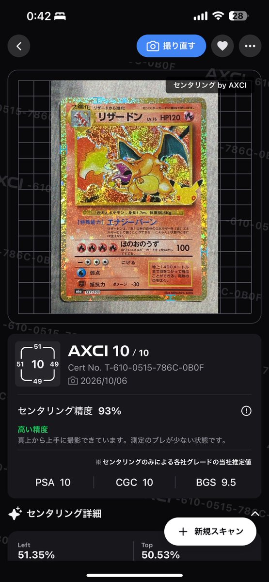 kusoaim750's tweet photo. #axci 背景色は白、黒、グレー、その他何色が良いんだろうか、、、。 https://t.co/EdRajZdkY6