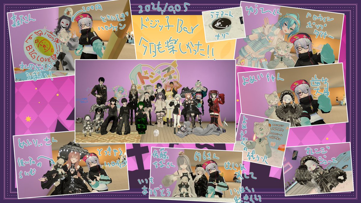 it_s_springtime's tweet photo. 怒涛の5ローテ！
いろいろなキャストさんと話せてたのしかった！！
そしてありがとう
 #ドジっ子Bar https://t.co/DFTuj7sNWn