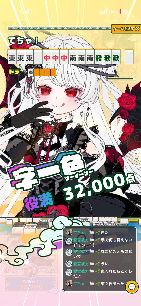 rgnd_t_san's tweet photo. きもちいい https://t.co/Lq5Rd3ywet