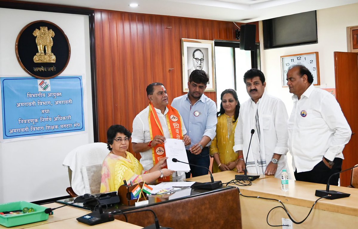 SanjayDRathods's tweet photo. अमरावती विभागीय आयुक्त कार्यालयात शिक्षक मतदारसंघातील शिवसेना महायुतीचे उमेदवार श्री. किरण सरनाईक यांचा उमेदवारी अर्ज दाखल करताना आज अमरावती येथे उपस्थित राहिलो.

शिक्षकांच्या प्रश्नांना प्रभावीपणे मांडण्यासाठी तसेच शिक्षण क्षेत्राच्या विकासासाठी सक्षम [1/2] https://t.co/pe9C2ODyHI