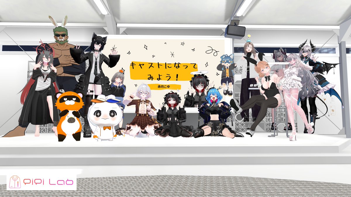 CsgkE3728pECdau's tweet photo. 今日はメインウィーク六日目！
こゆ君の「キャストになってみよう！」session！
キャストもお客さんも一緒に楽しむ！キャストさんも楽しんでいるからこそお客さんも楽しませることができると。一緒に場を盛り上げる！！
#PiPiLab https://t.co/f7f3sxFXAa