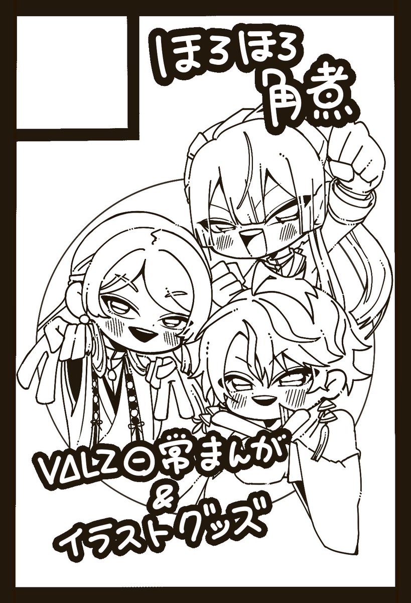 kaku_ni_66's tweet photo. #にじそうさく12
初めてのにじそサクカ滑り込みました！
受かりますように〜！ https://t.co/KBEWMqKGNm