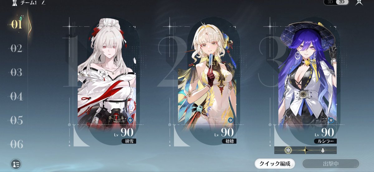 69nem69's tweet photo. 鳴潮、キャラのダブらせ無しで4編成できた🙌🏻💕︎︎ https://t.co/QJhfbK5XuV
