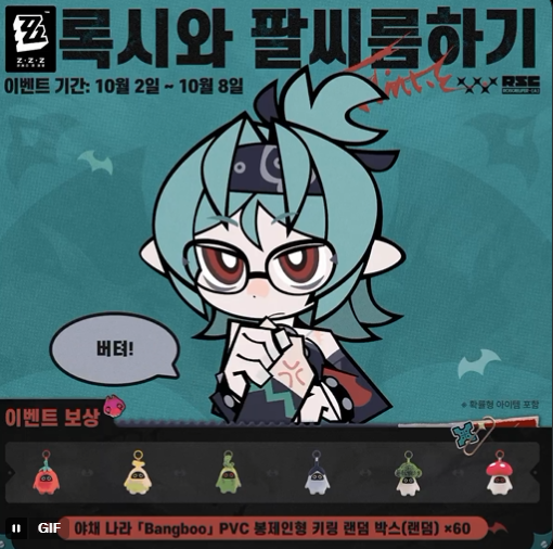 syven2004's tweet photo. @ZZZ_KO #록시와팔씨름하기 https://t.co/RkKYNUvezf