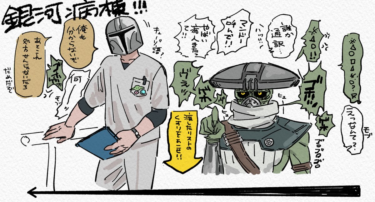 meboshina's tweet photo. スマートなンボ様がいないため注意 https://t.co/Jvf2YyXowU