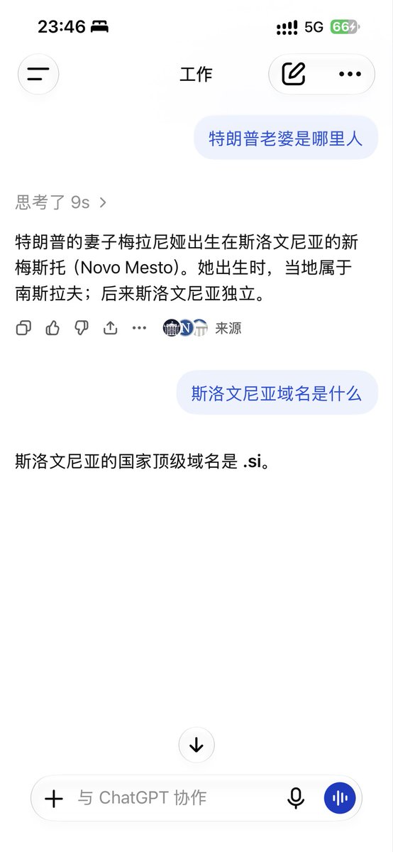 OnceMoreDaily's tweet photo. 我chovy

怪不得ai要改成si 

特朗普这个商人手握大量si域名 https://t.co/bRELR1KeEh