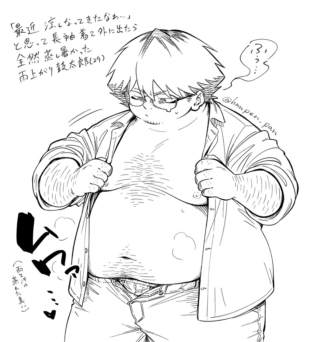 hanpen_pan's tweet photo. この時期に旬を迎える出口鼓太郎で茶を濁す落描き https://t.co/Nc0ETeY3HC