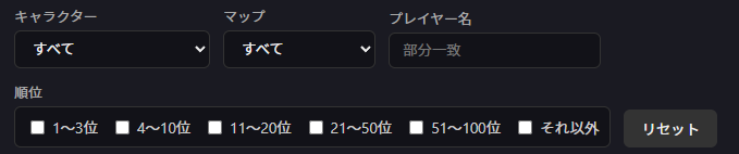 hunter_ebiunion's tweet photo. 順位検索を実装してみました。 
ブラウザのキャッシュが残ってると上手く動作しないケースがあるかもしれません。 https://t.co/hIakbqQIWB