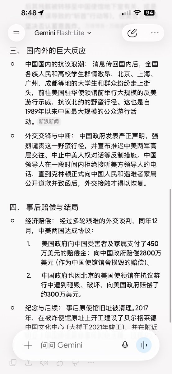 treenewbee911's tweet photo. @Dainago80822508 有些人在诋毁我，我说的是事实，我会原谅你的无知，但有的事你不能不知道。 https://t.co/xvDAYMT4j9