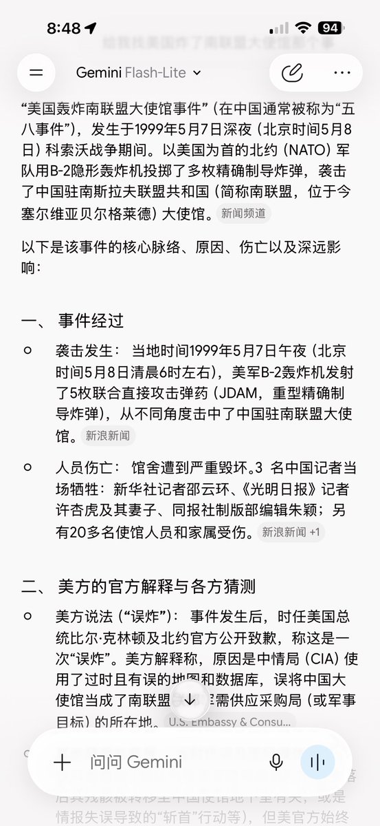 treenewbee911's tweet photo. @Dainago80822508 有些人在诋毁我，我说的是事实，我会原谅你的无知，但有的事你不能不知道。 https://t.co/xvDAYMT4j9