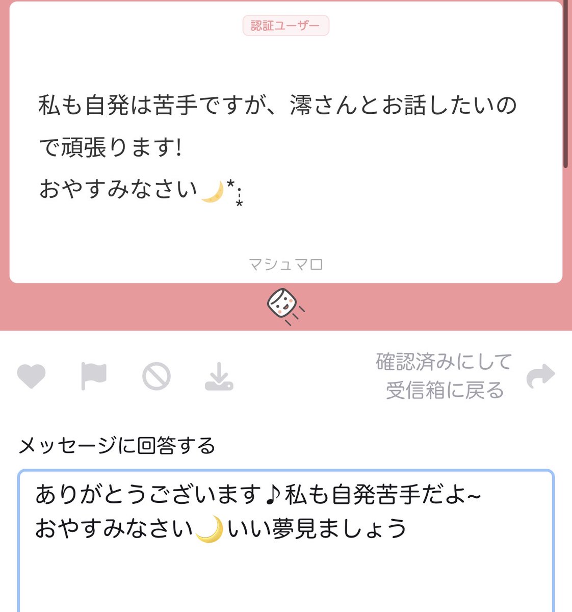 sai_171cm's tweet photo. おやすみ https://t.co/RcHiXjEsx3
