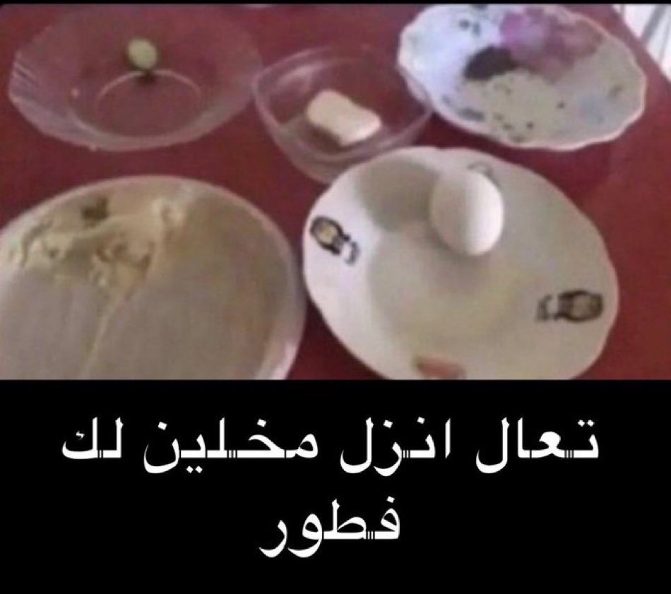 Allx1412's tweet photo. بقينا لك حلا : https://t.co/qGc40utzVL