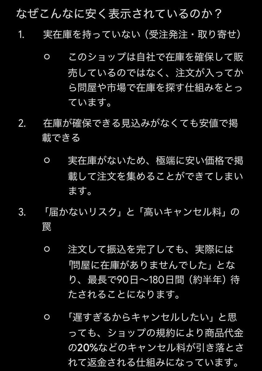 T33034565's tweet photo. なるほどねえ。これ買うのは勇気が出ない！笑
というよりこんな商売の仕方はアリなの？ https://t.co/KwIuAqHvSh