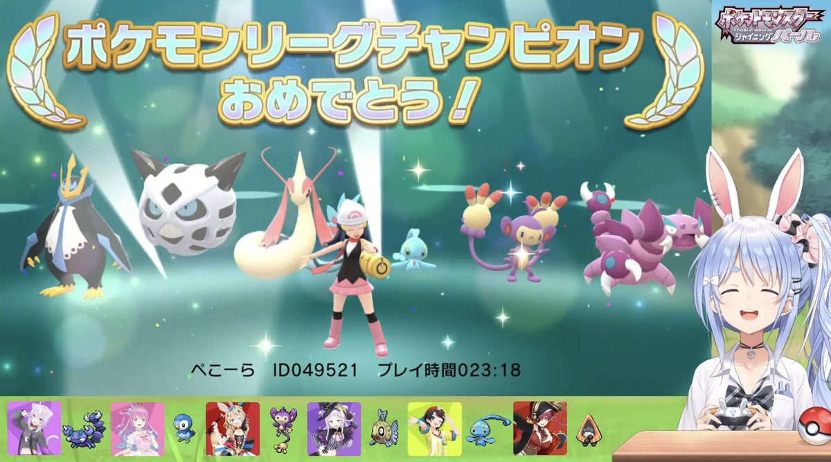 mi_rin_da_333's tweet photo. 【ポケモンダイパ】いくぞ四天王戦！配信おつぺこ！タイプ推測して技整えて挑んだ四天王戦＆チャンピオン戦…攻略＆殿堂入りおめでとう！手に汗握ったぜ！これは学習ぺこーら！同じ轍は踏まない…！みんなから貰ったタマゴでよく戦ったね！いつもより愛着マシマシだった気がする！
#ぺこらいぶ https://t.co/A9ffPaYsrt