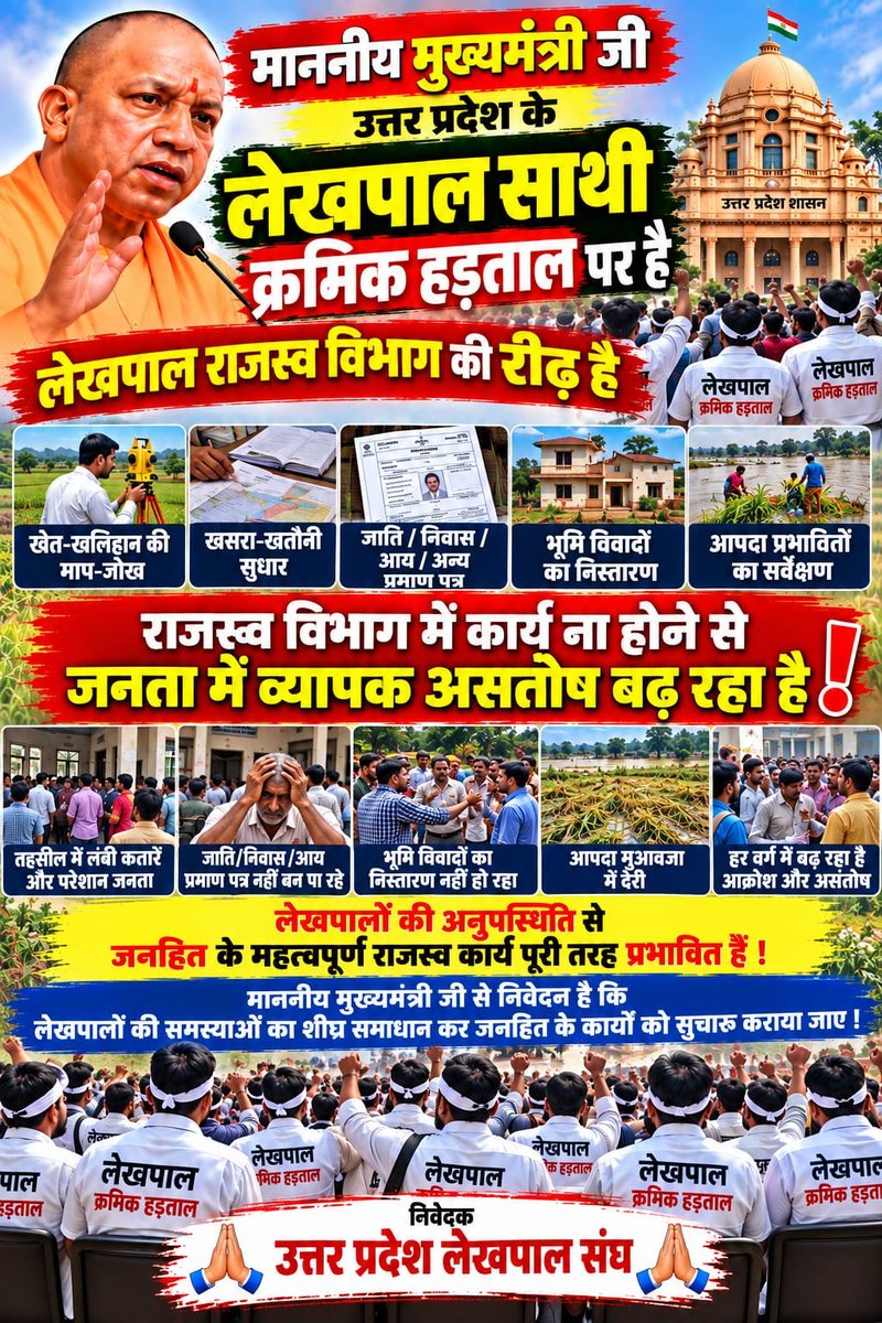 Uplekhpal_shraw's tweet photo. https://t.co/6Ohx23671d