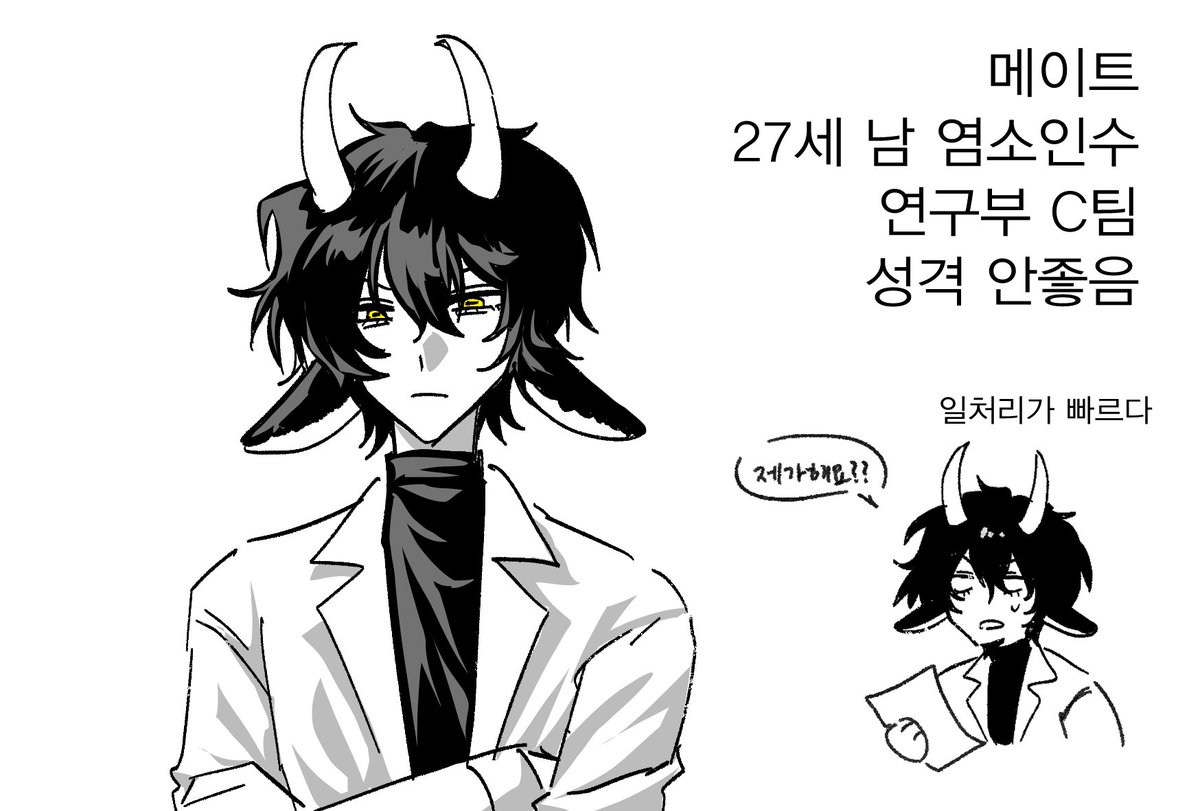 epal0014's tweet photo. #이_트친에게_배우고싶은_그림팁
교류해시가 유행인가
재탕ㅈㅅ허리가나가서 그림을못그리네요 https://t.co/n0KNOihUcI