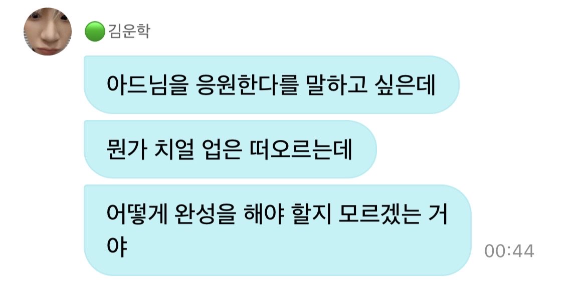 uwamedestiny's tweet photo. 그럴 땐 ㅌㅇㅇㅅ sbn 춤춰드리면 되잖아.! https://t.co/qFVOEWLB31