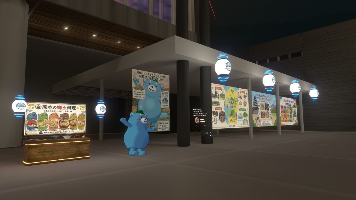 CHESED___'s tweet photo. #VRChat_world紹介 
#バーチャル熊本駅前広場
公開しました

熊本地震からの復興応援のために制作
ワールド内3Dオブジェクト全てをモデリング

3D化した郷土料理展示や観光名所案内、熊本クイズな���もあります
このワールドをきっかけに熊本に興味を持っていただければ嬉しいです

PC/Android/iOS対応 https://t.co/pKNZFT3OUM