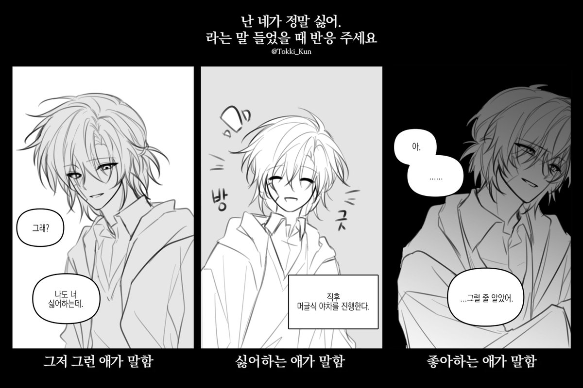 fffffita's tweet photo. 이건 정말 쉽지않은 일인듯 https://t.co/4JszDFECVm