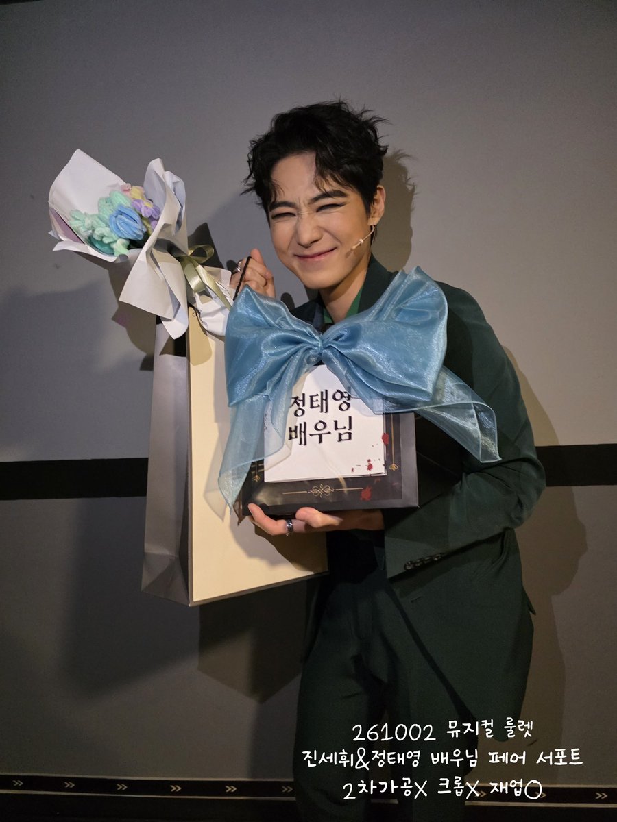 Aryong_00's tweet photo. 배우님들 개인 인증샷❤️ https://t.co/GJtxbGBR4P