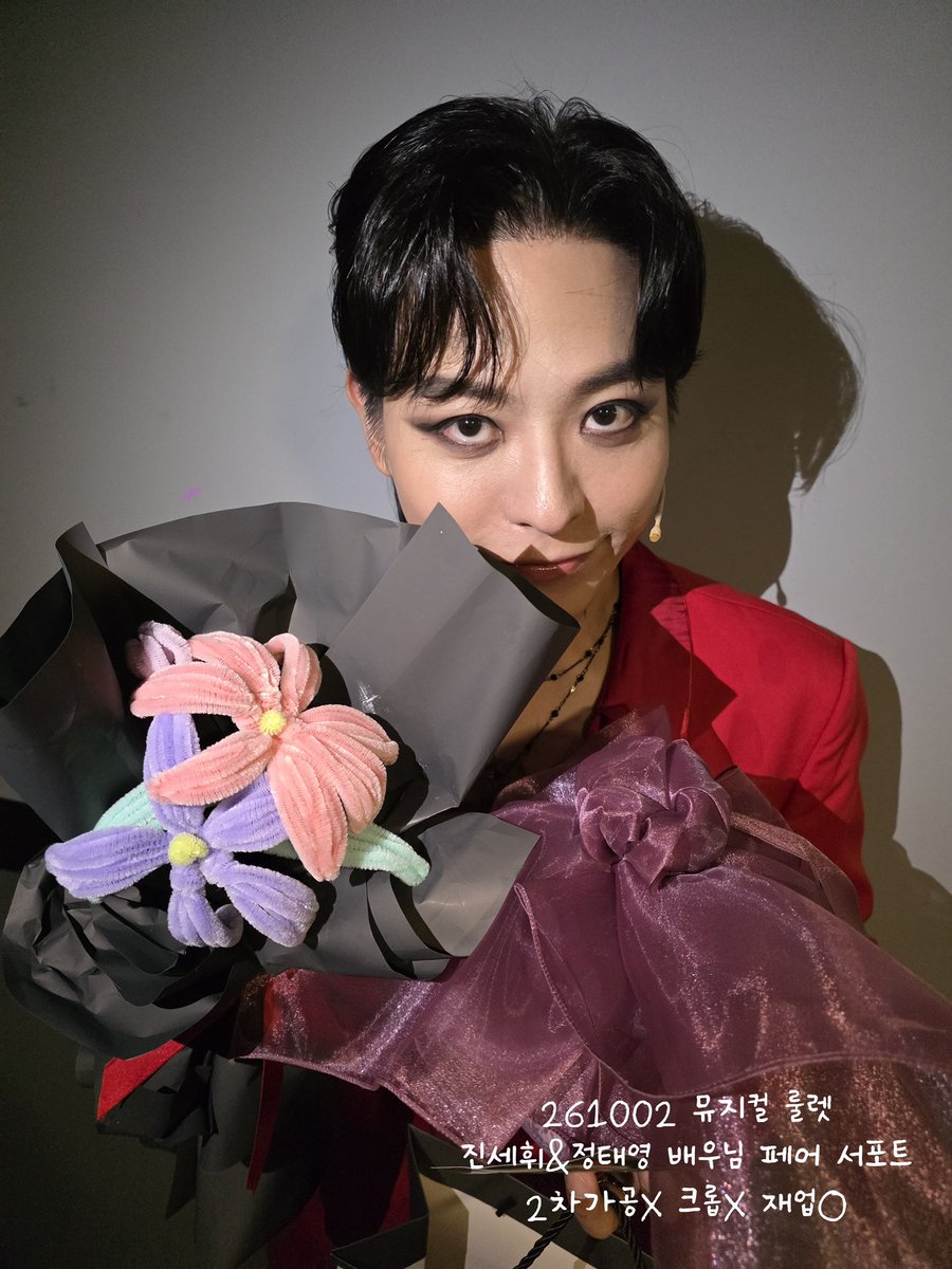 Aryong_00's tweet photo. 배우님들 개인 인증샷❤️ https://t.co/GJtxbGBR4P