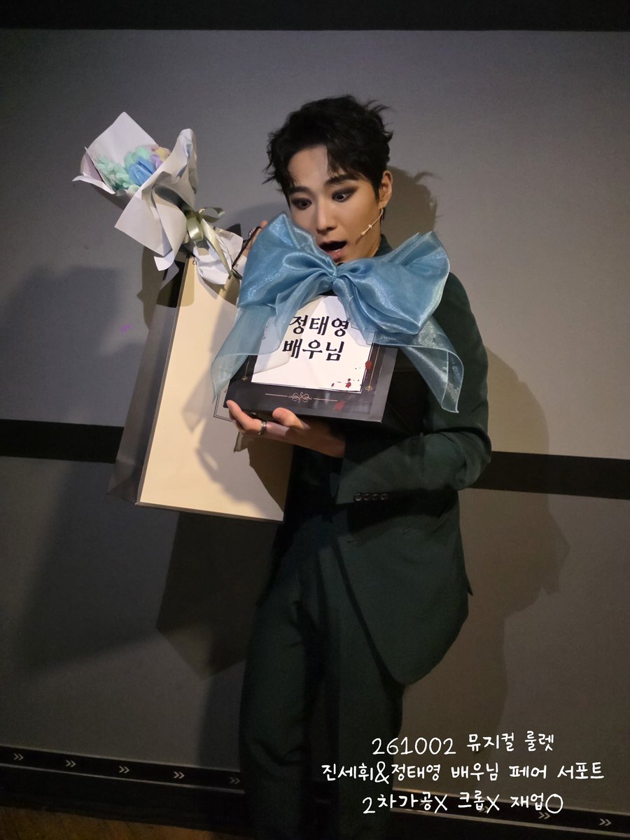 Aryong_00's tweet photo. 배우님들 개인 인증샷❤️ https://t.co/GJtxbGBR4P