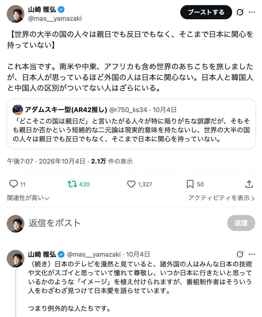 neginutaae's tweet photo. 鳥取と島根県や福井、福岡県の区別に関心がない東京在住の市民になぞらえれば、得心が行きそうな事か。 https://t.co/FsiQRZsvUy