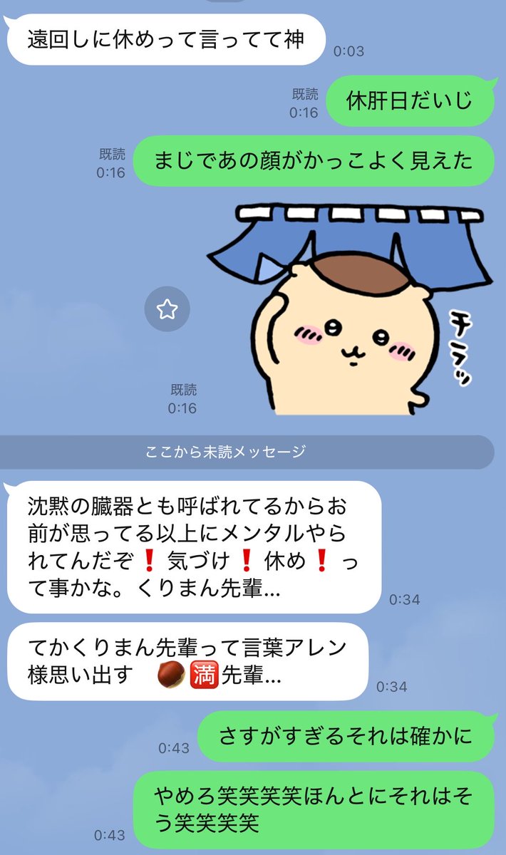 hararanoco tweet picture
