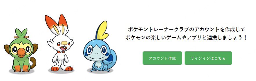 Nevarez_Brian's tweet photo. 本日即日即金案件‼️

ポケモン登録案件 

ポケモンプレイヤーズアカウント買取も可能‼️
↑既に作成済みの方でも大丈夫です

最短5分で完了‼️

報酬は6000円〜

紹介者も募集中

アカウントお持ちの方は
DM下さい!
案件 PayPay   即金

5979794497975899 https://t.co/K21S5KCnql