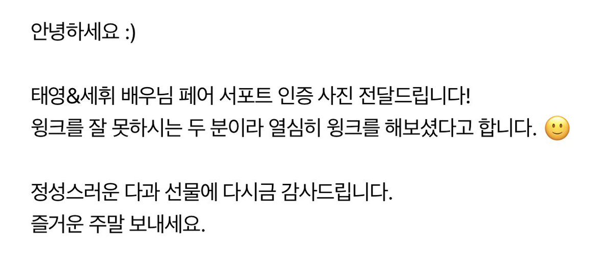 Aryong_00's tweet photo. 제작사에서 보내주신 후기 입니다☘️ https://t.co/P9jtYIT1iG